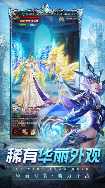 黎明召唤高爆版最新版下载,黎明召唤,动作手游,魔幻手游