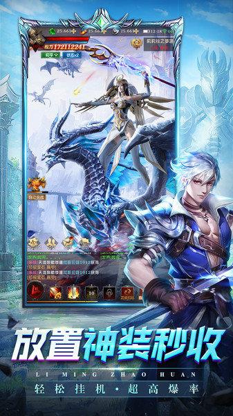 黎明召唤高爆版最新版下载,黎明召唤,动作手游,魔幻手游