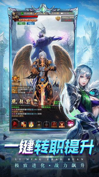 黎明召唤高爆版最新版下载,黎明召唤,动作手游,魔幻手游