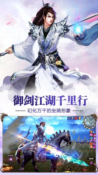 斩仙手游sf变态版下载,斩仙,仙侠手游,修真手游