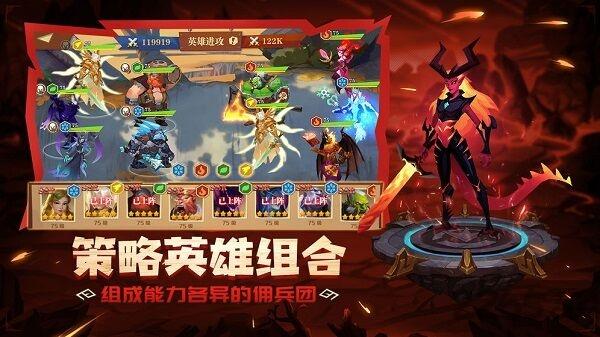 装备英雄taptap最新版下载,魔幻手游,挂机手游,装备英雄