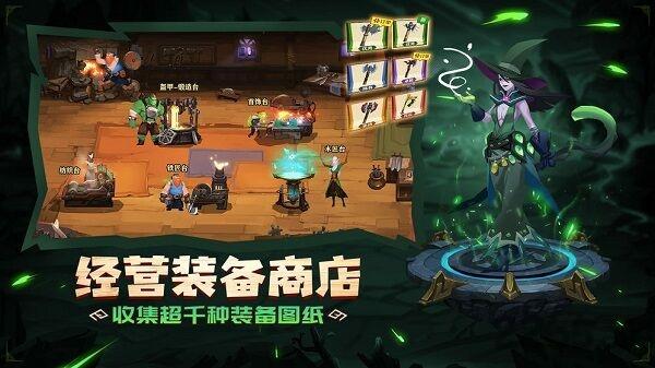 装备英雄taptap最新版下载,魔幻手游,挂机手游,装备英雄