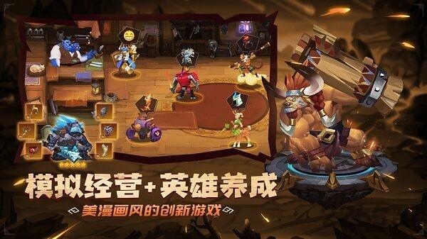 装备英雄taptap最新版下载,魔幻手游,挂机手游,装备英雄