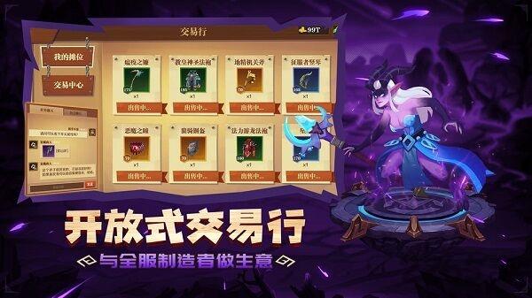 装备英雄taptap最新版下载,魔幻手游,挂机手游,装备英雄