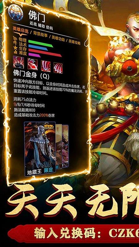 果盘乱舞江山公益服下载,乱舞江山,武侠手游,国风手游,果盘手游