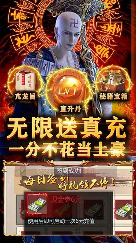 果盘乱舞江山公益服下载,乱舞江山,武侠手游,国风手游,果盘手游