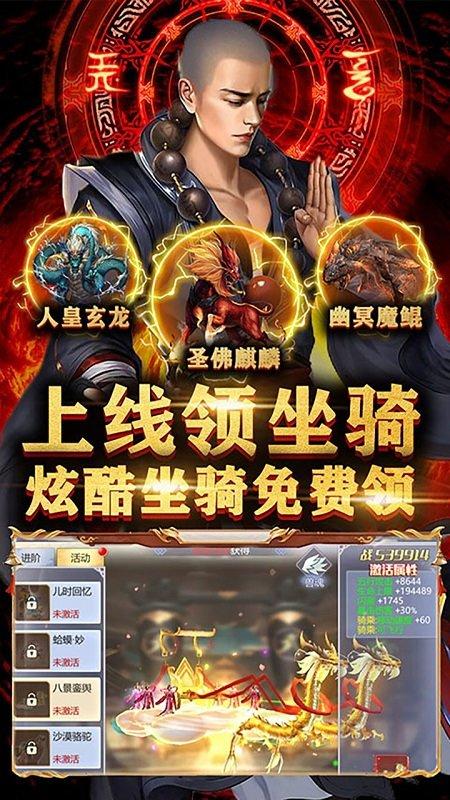 果盘乱舞江山公益服下载,乱舞江山,武侠手游,国风手游,果盘手游