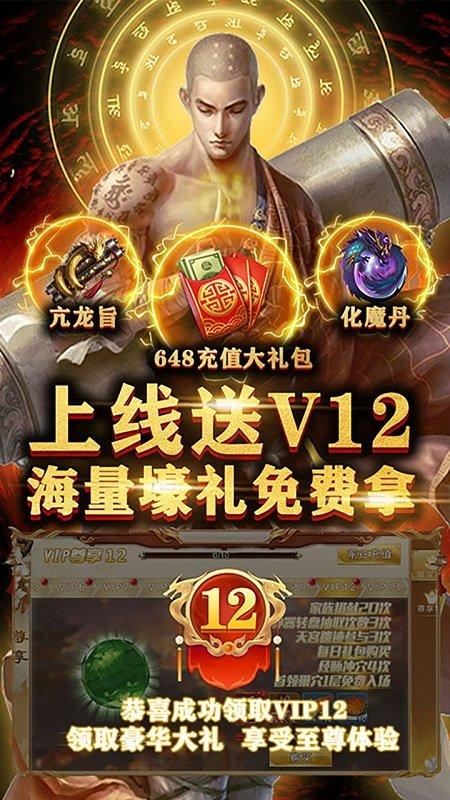 果盘乱舞江山公益服下载,乱舞江山,武侠手游,国风手游,果盘手游
