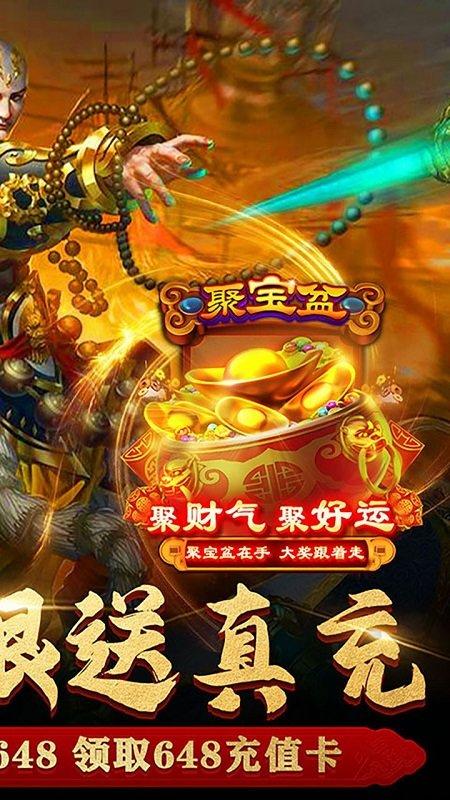 果盘乱舞江山公益服下载,乱舞江山,武侠手游,国风手游,果盘手游