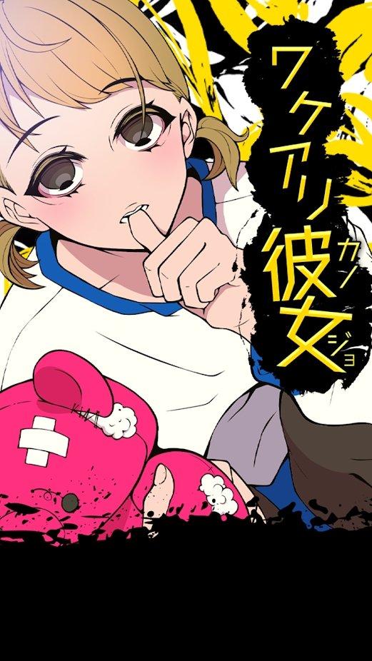 隐情少女游戏下载,隐情少女,推理游戏,日系游戏