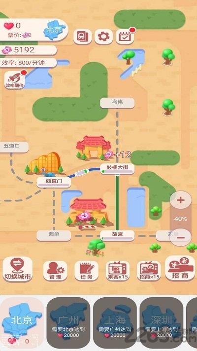 进站请刷卡华为小游戏下载,进站请刷卡,模拟游戏,地铁游戏,华为游戏