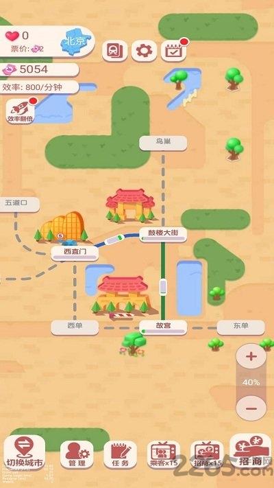 进站请刷卡华为小游戏下载,进站请刷卡,模拟游戏,地铁游戏,华为游戏