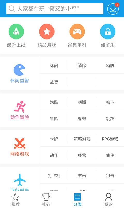 游迅游戏盒子手机版(暂未上线),游迅游戏盒,游戏辅助,游戏工具