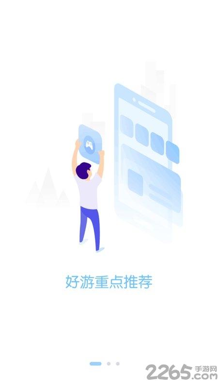 顽氪手游app下载,顽氪手游,游戏盒子