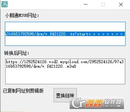 小鹅通分享链接,公众号,小鹅通短链接生成.