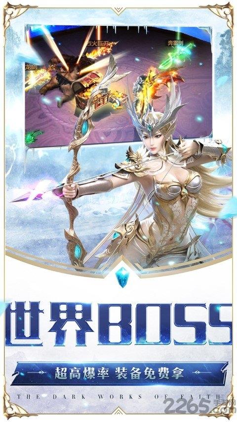 雷霆狂暴变态版下载,雷霆狂暴,魔幻手游,动作手游