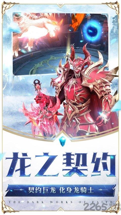 雷霆狂暴变态版下载,雷霆狂暴,魔幻手游,动作手游