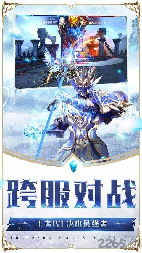 雷霆狂暴变态版下载,雷霆狂暴,魔幻手游,动作手游