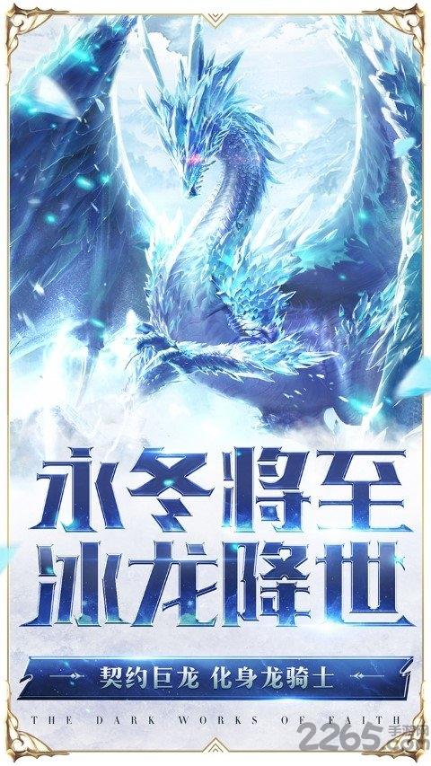 雷霆狂暴变态版下载,雷霆狂暴,魔幻手游,动作手游