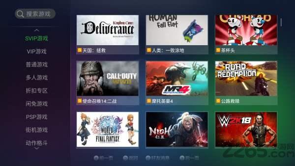 ps4模拟器手机中文版下载,ps4模拟器,模拟器app