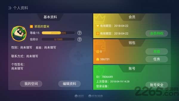 ps4模拟器手机中文版下载,ps4模拟器,模拟器app