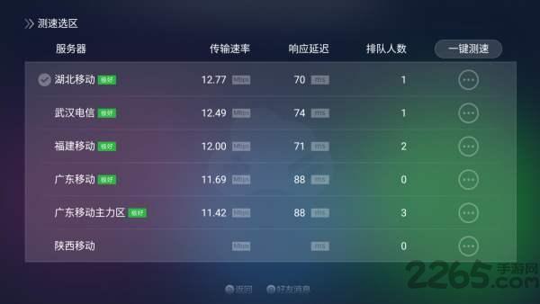 ps4模拟器手机中文版下载,ps4模拟器,模拟器app