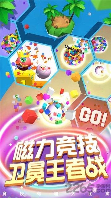 魔头快跑破解版下载,魔头快跑,跑酷游戏,闯关游戏