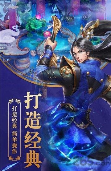剑灵至尊变态版下载,剑灵至尊,仙侠手游,玄幻手游