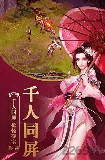 剑灵至尊变态版下载,剑灵至尊,仙侠手游,玄幻手游