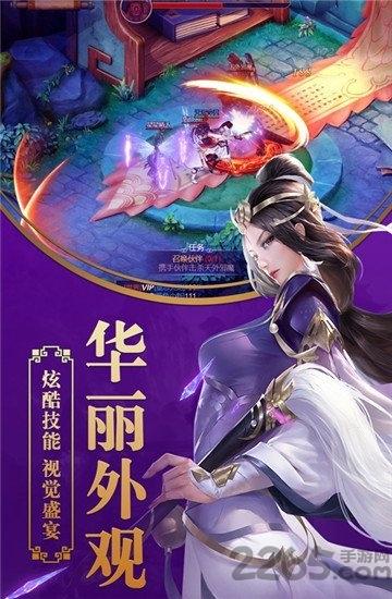 剑灵至尊变态版下载,剑灵至尊,仙侠手游,玄幻手游