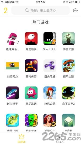 233小游戏历史版本下载,233小游戏,游戏盒子,游戏大厅