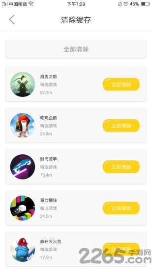 233小游戏历史版本下载,233小游戏,游戏盒子,游戏大厅