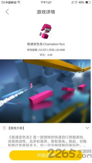 233小游戏历史版本下载,233小游戏,游戏盒子,游戏大厅