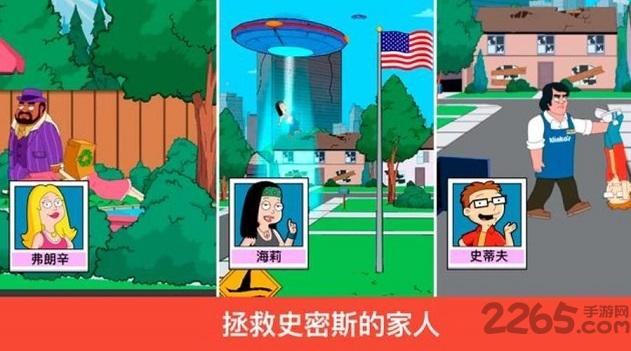 特工老爹天启降临游戏下载,特工老爹天启降临,解谜游戏,闯关游戏