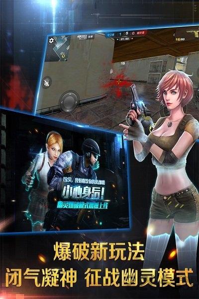 百度正义枪战手游下载,正义枪战,枪战手游,百度手游