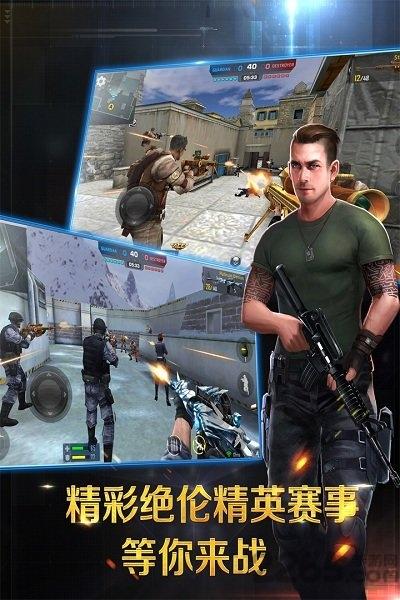 百度正义枪战手游下载,正义枪战,枪战手游,百度手游