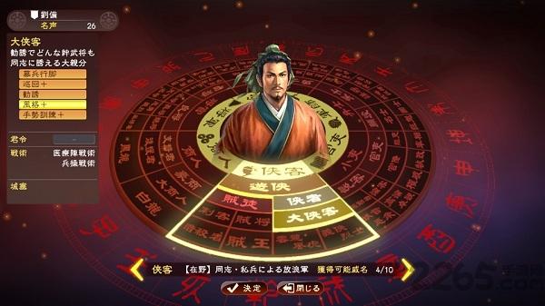 三国志13威力加强版手游下载,三国志13,三国手游,国战手游
