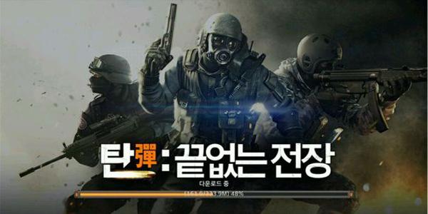 cf韩服弹无限战场下载,弹无限战场,穿越火线,射击手游