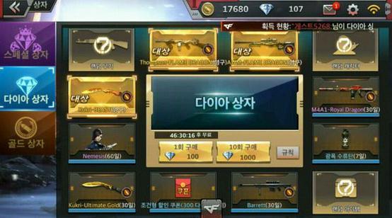 cf韩服弹无限战场下载,弹无限战场,穿越火线,射击手游