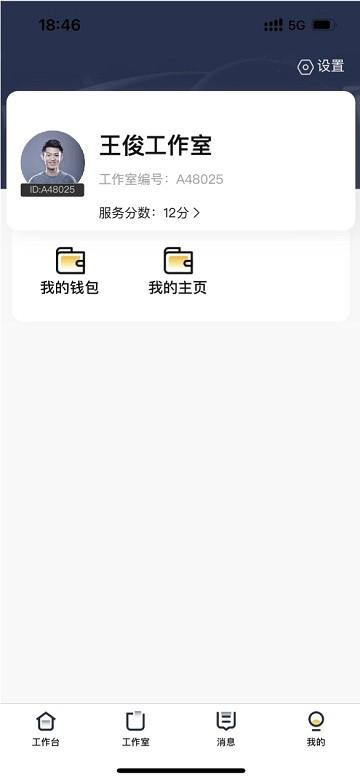 纯粹英雄官方版下载,纯粹英雄,旅行app