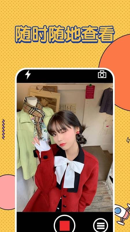 视频监控云助手app(又名为监控butler)下载,监控app,安全app,视频监控云助手
