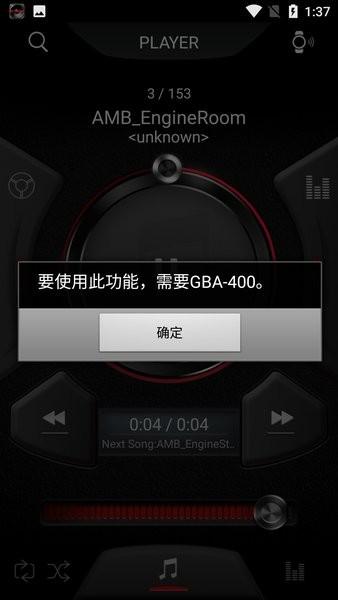 卡西欧gmix安卓下载,gmix,手表app,卡西欧app