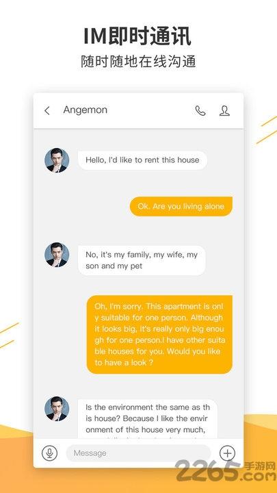 指南针经纪人官方版下载,指南针经纪人,房产app,柬埔寨app