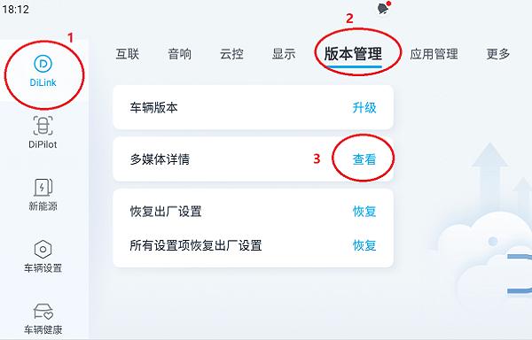 比亚迪守护模式app下载,守护模式,守护app,比亚迪app