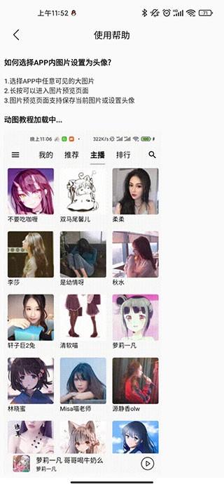 天天静听助眠软件下载,天天静听,助眠app,音乐app