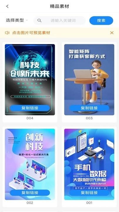 花小鸽销售平台下载,花小鸽,销售app