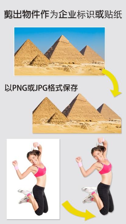 magiceraser最新版下载,magiceraser,抠图app,修图app