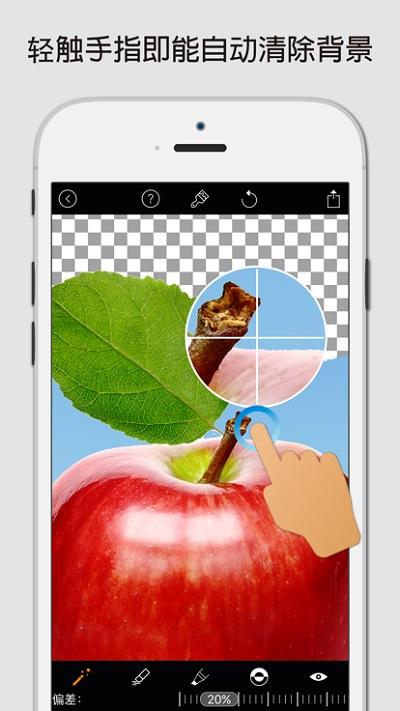 magiceraser最新版下载,magiceraser,抠图app,修图app