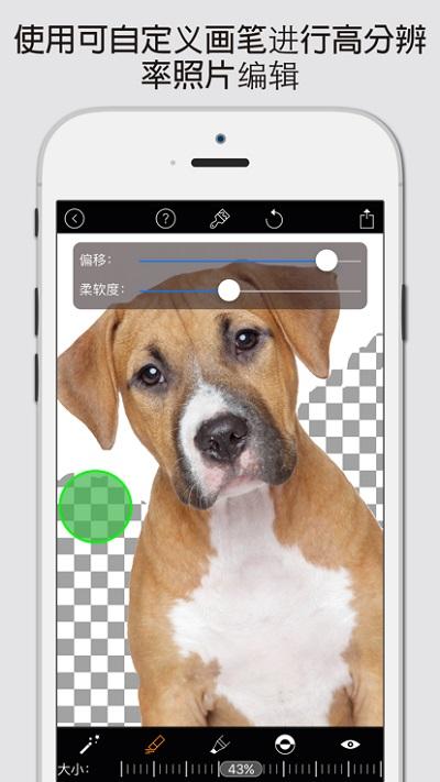 magiceraser最新版下载,magiceraser,抠图app,修图app