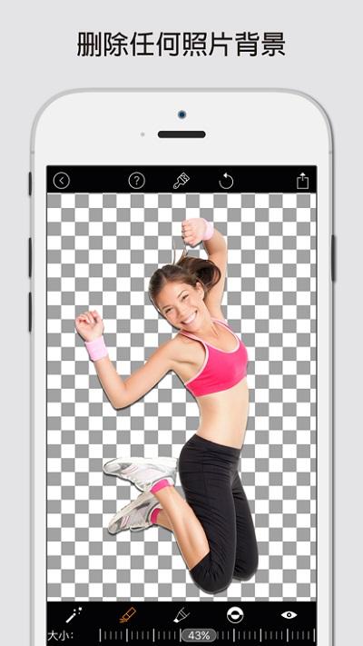 magiceraser最新版下载,magiceraser,抠图app,修图app